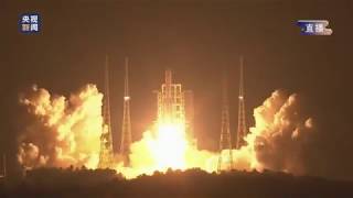 China successfully launched the third Long March-5 rocket, its largest carrier rocket 长征五号发射成功