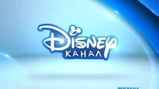 Заставка рекламы (Канал Disney, август 2014) Синяя