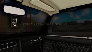 На кайфах | OPERA KRASNODARA MTA