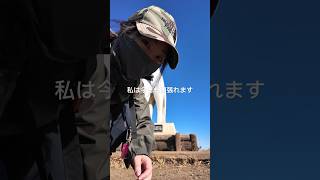 さりげない声掛けが温かい気持ちになる動画 #山頂 #登山 #djipocket3