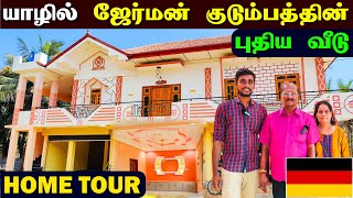 🔴 யாழில் குறைந்த செலவில் இப்படி ஒரு புதிய வீடா! 😯😮 |  Home Tour In Jaffna | Jaffna Thanush