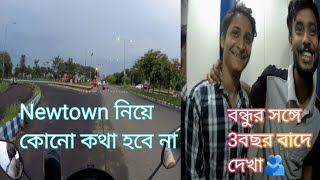 আমার ভাগ্য টাই খারাপ🥲।।যাওয়ার কথা ছিল কোথায় আর যাচ্ছি কোথায়🙂