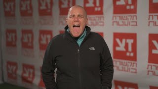 זעקת האמהות - "אוהל הזעקה" של זצ 4/2/21