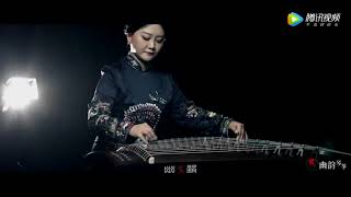 新鸳鸯蝴蝶梦 Tân Uyên Ương Hồ Điệp Mộng   Guzheng