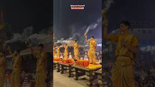 माँ गंगा आरती ❤️ अस्सी घाट वाराणसी | Ganga Ji Aarti Assi Ghat Varanasi #banaras #assighat #maaganga