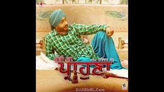 Guddi Da Prahona || Harinder Sandhu || Official HD Song