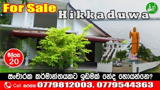 Hikkaduwa Villa House For Sale - Contact: 0779812003, 0079544363, 0764073942 - LAK ADS