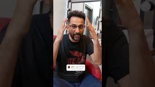 طلعوا الفروق السبعه. احمد حلمى ينفعل فى فيديو مباشر.