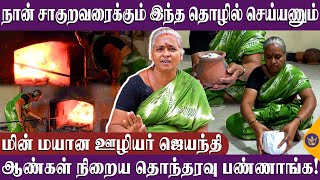 மனுதருமத்தில் பெண்கள் கொள்ளி வைக்க கூடாதுன்னு இருக்கா? - Jayanthi Inspiring Story | Graveyard Work