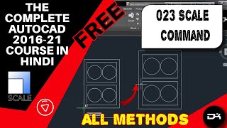 How to use Scale Complete Tutorial in AutoCAD | Autocad Commands in Hindi | 023