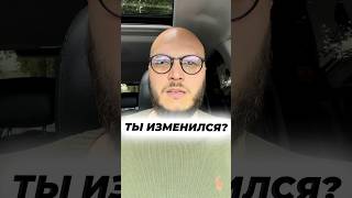 Как часто вы слышите подобное? #артемгура#целеустремлённость#окружениетебяформирует#успех