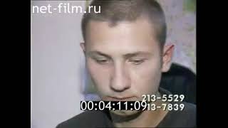 Дорожный патруль выпуск от 05.09-06.09 (2001)