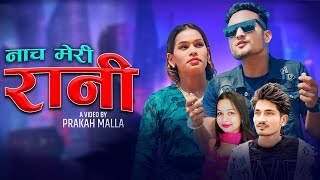 NAACH MERI RAANI/2024/ROBERT BADAILA/RAPPER G ONE/SWARA VERMA