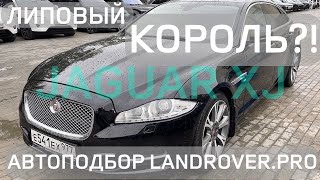 ЛИПОВЫЙ КОРОЛЬ?!👑 | JAGUAR XJ 2014 3.0SC AWD SWB 4K 60FPS