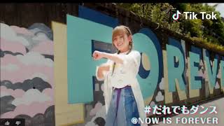 [dance]japan commercial tiktok