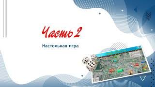 Айсен Яковлев - 5.1 Технические науки / #51ШВБ2022