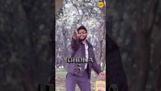 The Sabbo Song | DHOKA 3 #dhoka #funnysong