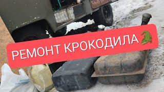 Ремонт УАЗа/ЗАМЕНА БАКА/КАК СДЕЛАТЬ ОБРАТКУ НА БУХАНКЕ С МОТОРОМ ЗМЗ 406