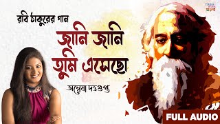 Jani Jani Tumi Tumi Esecho E Pathe | Anwesshaa | Rabindra Sangeet | Best Tagore Song