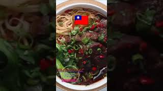 🇹🇼 Taiwan Traditional Food - Beef Noodle