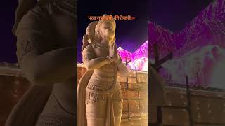 Ram Mandir Short video 🛕🛕❣️#ramnavami #special #rammandir #ayodhya #viralvideo #trending #reels #ram