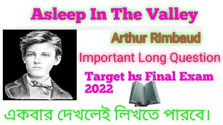 Long questions from Asleep in the valley|| most important long questions for hs||final exam 2022