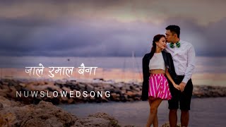 जाले रुमाल बैना || Nepali Lok Dohori Song Jale Rumal Baina..