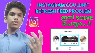 Instagram Couldn't Refresh Feed Problem Solution's | Couldn't Refresh Feed Malayalam | Solved 💯