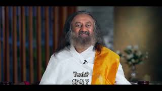 你讓悲傷控制了你的生活嗎？Are You Letting Sadness Control Your Life    Gurudev Sri Sri Ravi Shankar