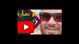 ترتيب الغرفة يوم الخميس