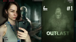 | Outlast | 1 | Прохождение на русском НА PS5