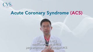 1 Minute with CVSKL EP16: Dr. Al Fazir - What is ACS? What can you do about it? 🤔