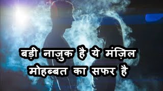 बड़ी नाज़ुक है ये मंज़िल मोहब्बत का सफर है | Jagjit Singh | Love Song | Romantic Song|