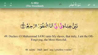 Quran Surah Al Hijr With Tajweed Surah 15 Full Arabic Recitation