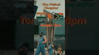 #T20 world cup Bharat vs South Africa #Fainal #cricket #BHARAT #t20worldcup #2024