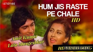 Hum Jis Raaste Pe Chale (HD) (Lata Mangeshkar & Amit Kumar) (Teri Kasam 1982)