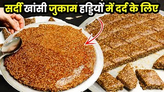 Gudpak Banane ki Recipe | गुड़ पाक बनाने की विधि | how to make gudpak at home |winter special Recipe