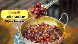 How to Make Bengali Kuler Aachar | Authentic Bengali Jujube Pickle Recipe | টোপা কুলের আচার রেসিপি