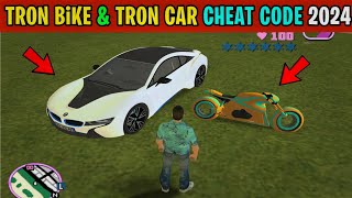 GTA Vice City | Tron Bike & Tron Car | Cheat Code ( New 2024 ) | SHAKEEL GTA