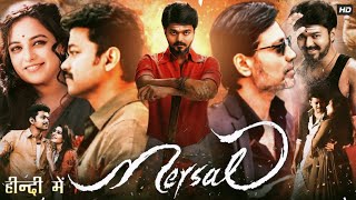 Mersal Full Movie Hindi Dubbed | Vijay | S. J. Suryah | Kajal Aggarwal | Nithya M | Review & Facts