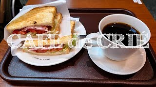 Autumn Morning CAFÉ de CRIÉ ☕☕ カフェ・ド・クリエbgm: 美味しい朝食とカフェ・ド・クリエのソフトジャズでゆったりとした朝を