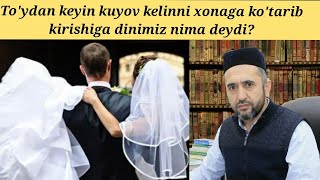 Kuyov kelinni xonasiga ko'tarib kirsa bo'ladimi? Muhammad Ayyub domla