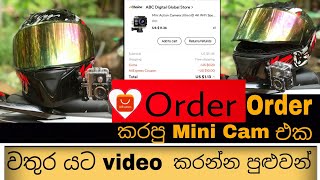 1080P HD Mini Camera එක | Helmet එකේ පෙනුම වැඩිකරා | Aliexpress Unbox and Review