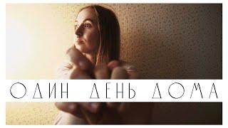 Посмотри это, если тебе сложно | Anastasia Shupletcova