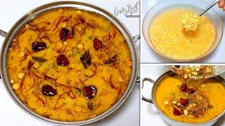 Moong Masoor Dal Recipe | Dhaba Style Daal Recipe | Mix Daal Recipe