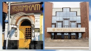 Набор в Школу-студию МХАТ