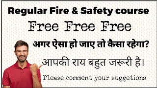 Free Fire & Safety Diploma courses | Fire & Safety Gurukul | Free fire safety course in India