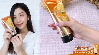 Aura Rich Vitamin C Booster Serum Sunscreen Lotion #โลชั่นวิตซี