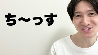 コミュ力の意味を履き違えてる人