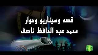 مسلسل رمضان ابو صيام حلقة ١٤  #ذكريات #زمان #اطفال #رمضان #مسلسلات_رمضان باقى الحلقات فى الوصف